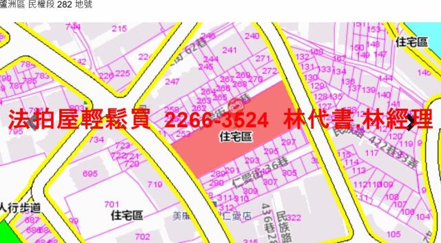 蘆洲華廈法拍-8