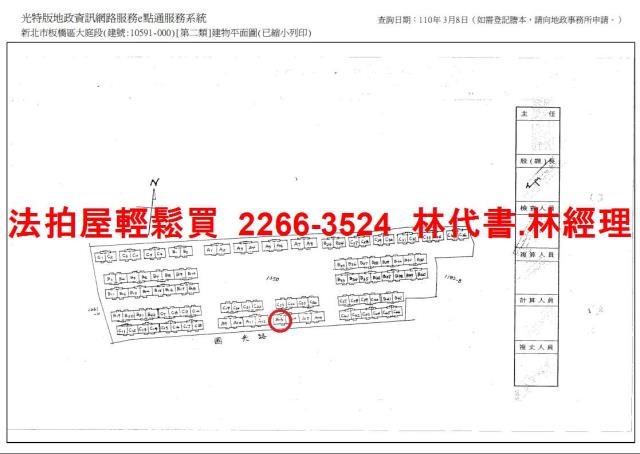 新北板橋法拍大樓-13