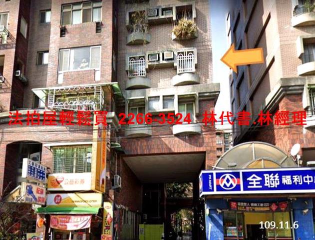 新北板橋法拍大樓-0