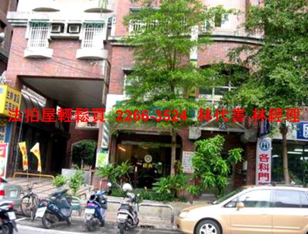 新北板橋法拍大樓-2