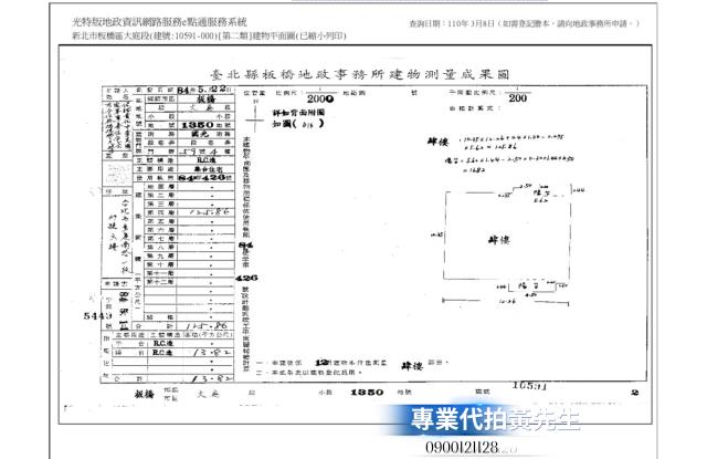 板橋拍賣大樓-10