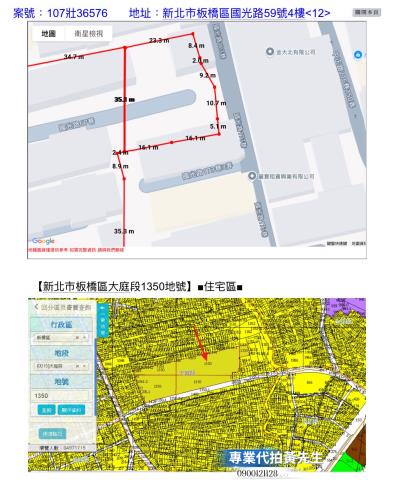 板橋拍賣大樓-11