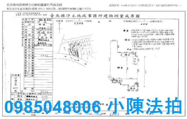 新北汐止華廈法拍-8