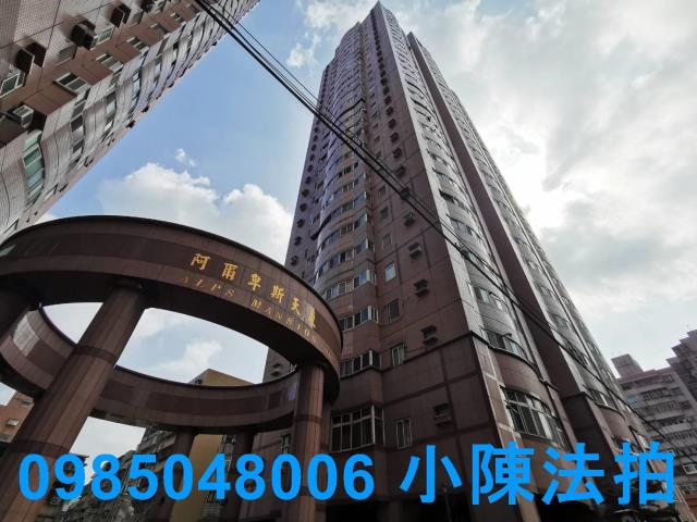 新北三重大樓法拍-0