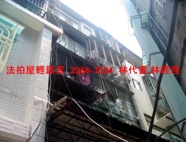 三重拍賣公寓-1