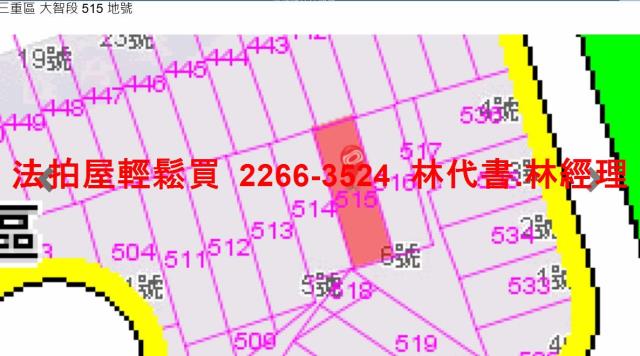 三重拍賣公寓-6