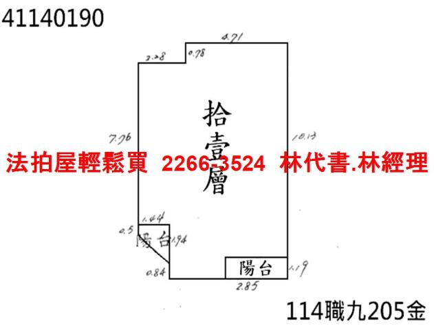 新北法拍大樓-11