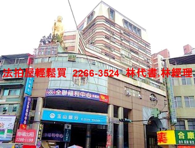 新北法拍大樓-0