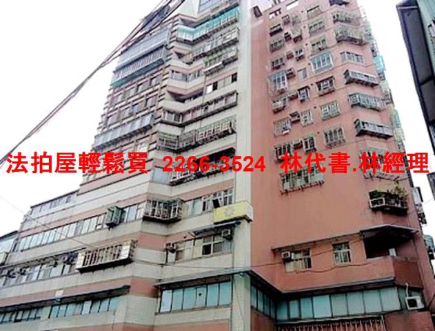 新北法拍大樓-2