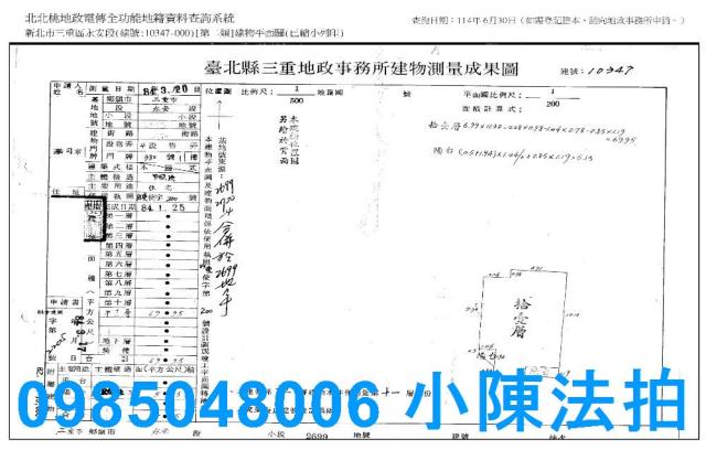 三重拍賣大樓-9