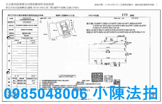 淡水法拍華廈-5