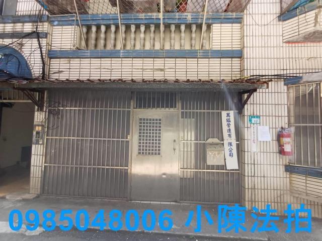 淡水公寓拍賣-0