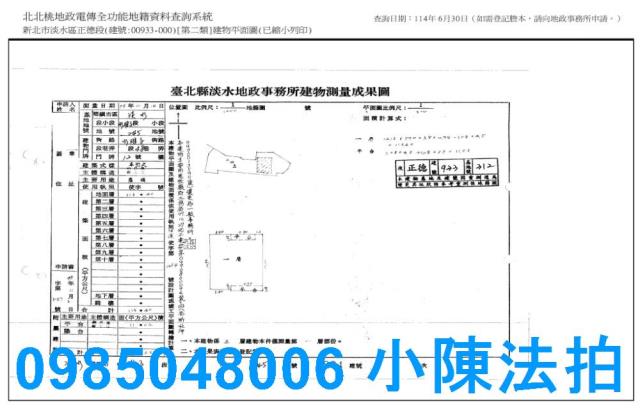 淡水公寓拍賣-6
