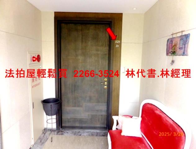 新北淡水華廈法拍-11