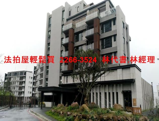 新北淡水華廈法拍-0