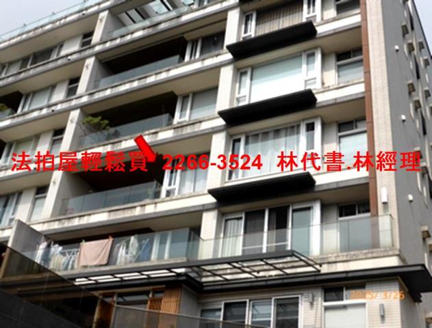 新北淡水華廈法拍-4