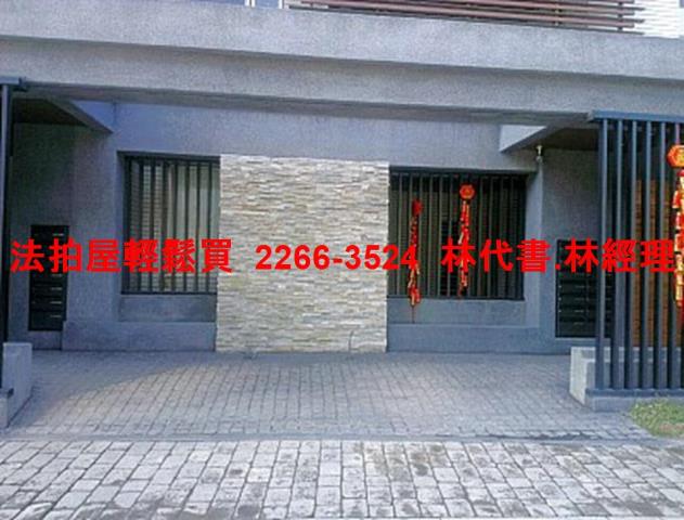 新北淡水華廈法拍-5