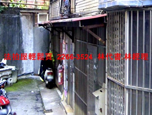 新北淡水公寓拍賣-0