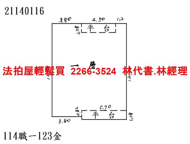 新北淡水公寓拍賣-6