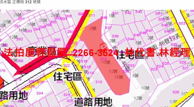 新北淡水公寓拍賣-8