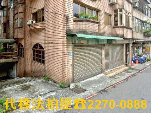 新北瑞芳華廈法拍-3