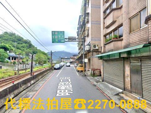 新北瑞芳華廈法拍-4