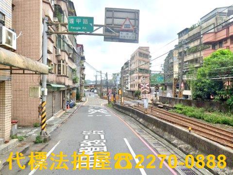 新北瑞芳華廈法拍-5