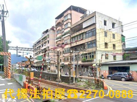 新北瑞芳華廈法拍-0