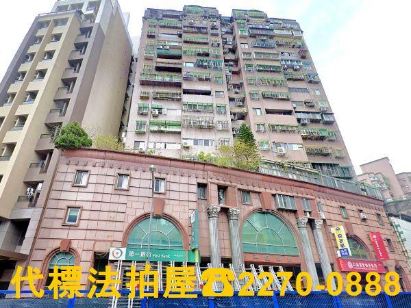 新北中和大樓法拍-0