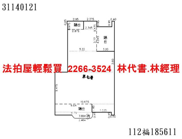 新店大樓法拍-12