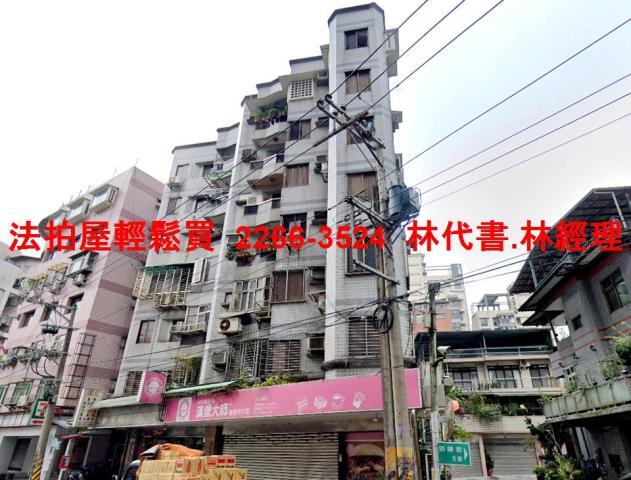 汐止法拍華廈-0