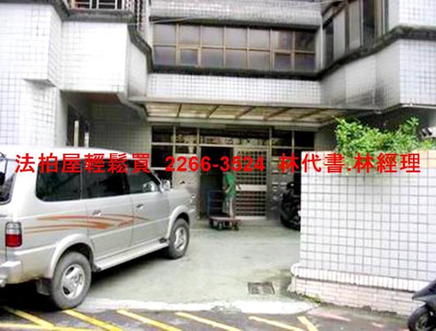 汐止法拍華廈-1