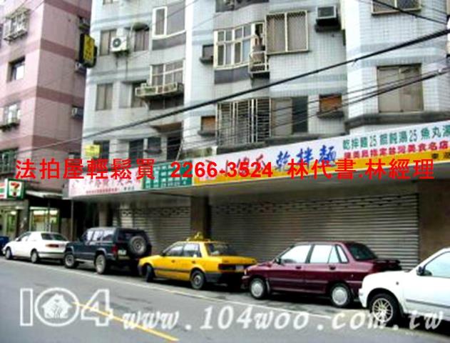 汐止法拍華廈-5