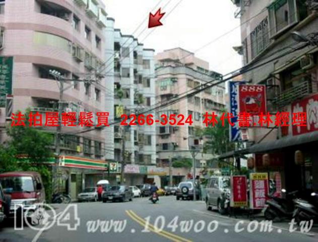 汐止法拍華廈-6