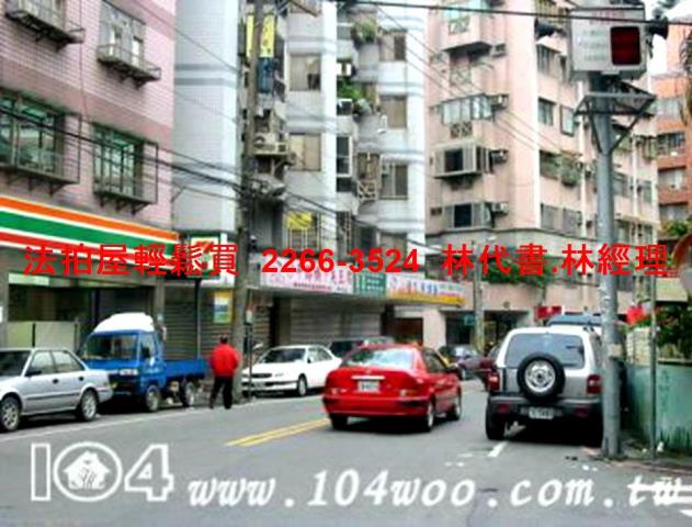 汐止法拍華廈-7