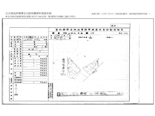 新北公寓法拍-13