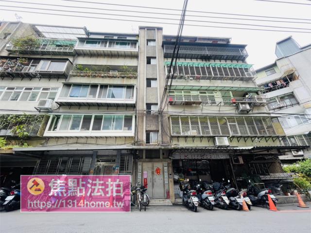 新北公寓法拍-0