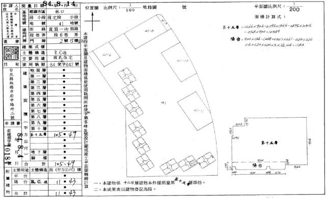 林口大樓法拍-3