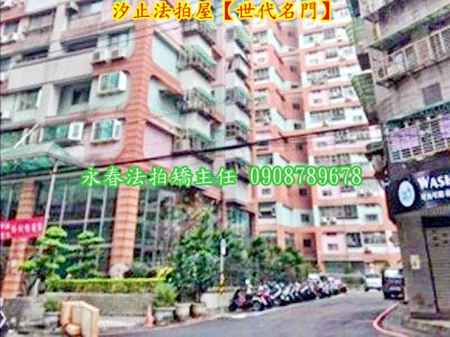 汐止大樓拍賣-3