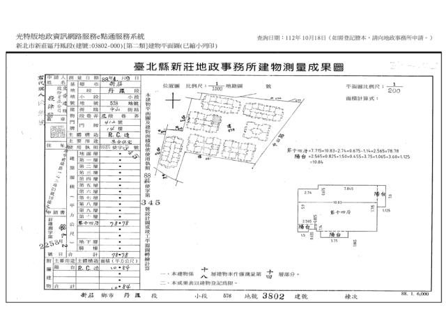 新北法拍大樓-11
