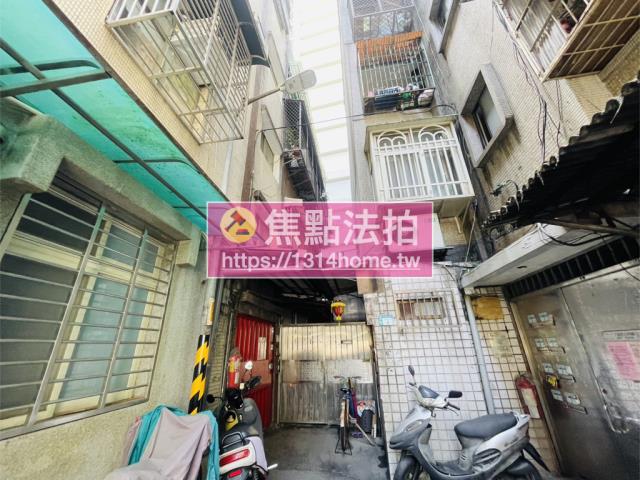 新北公寓法拍-1