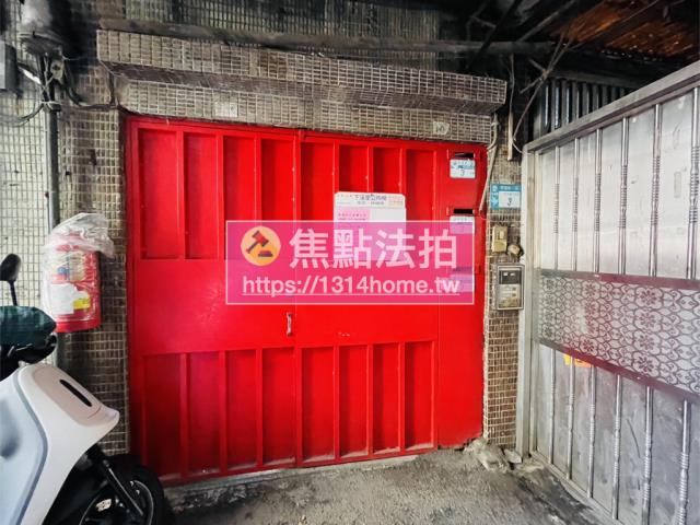 新北公寓法拍-4