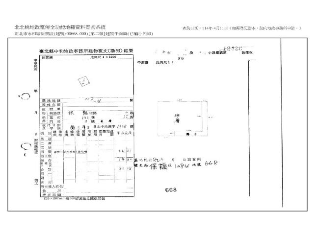 新北公寓法拍-8