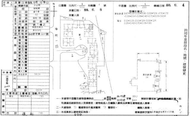 汐止大樓法拍-4