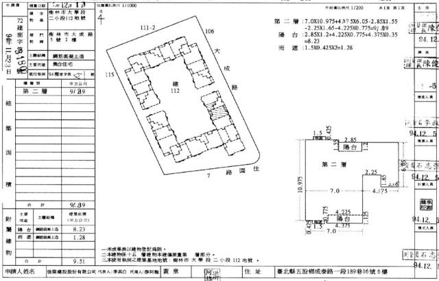 樹林拍賣大樓-4