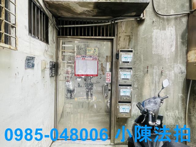 新北公寓法拍-4