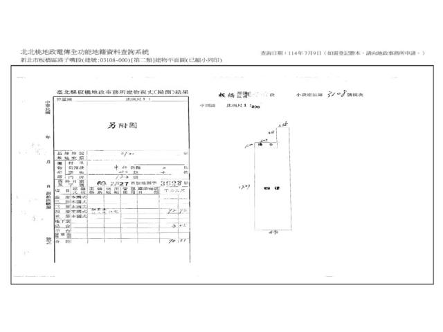 新北板橋公寓法拍-12