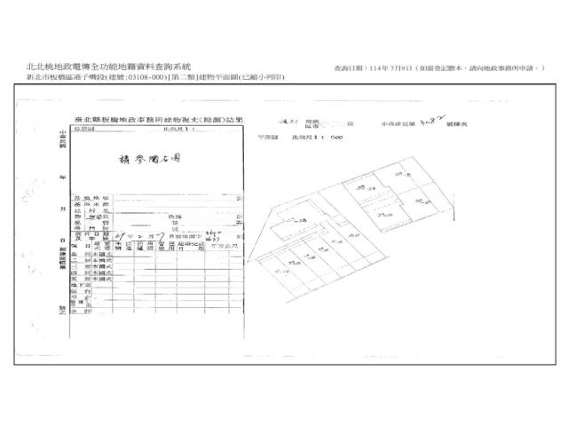 新北板橋公寓法拍-13