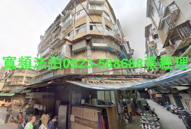 板橋公寓法拍-0