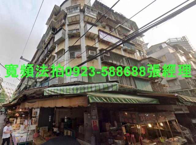 板橋公寓法拍-1